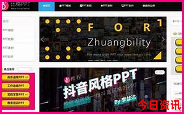 游轮豪华游12国游